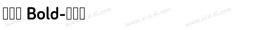 美团体 Bold字体转换
